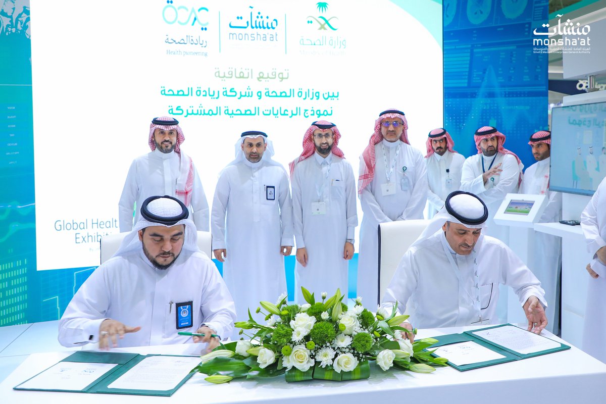 منشآت | Monshaat tweet media