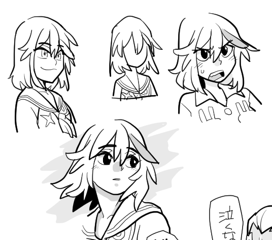 ๆตๅญ็ทด็ฟ