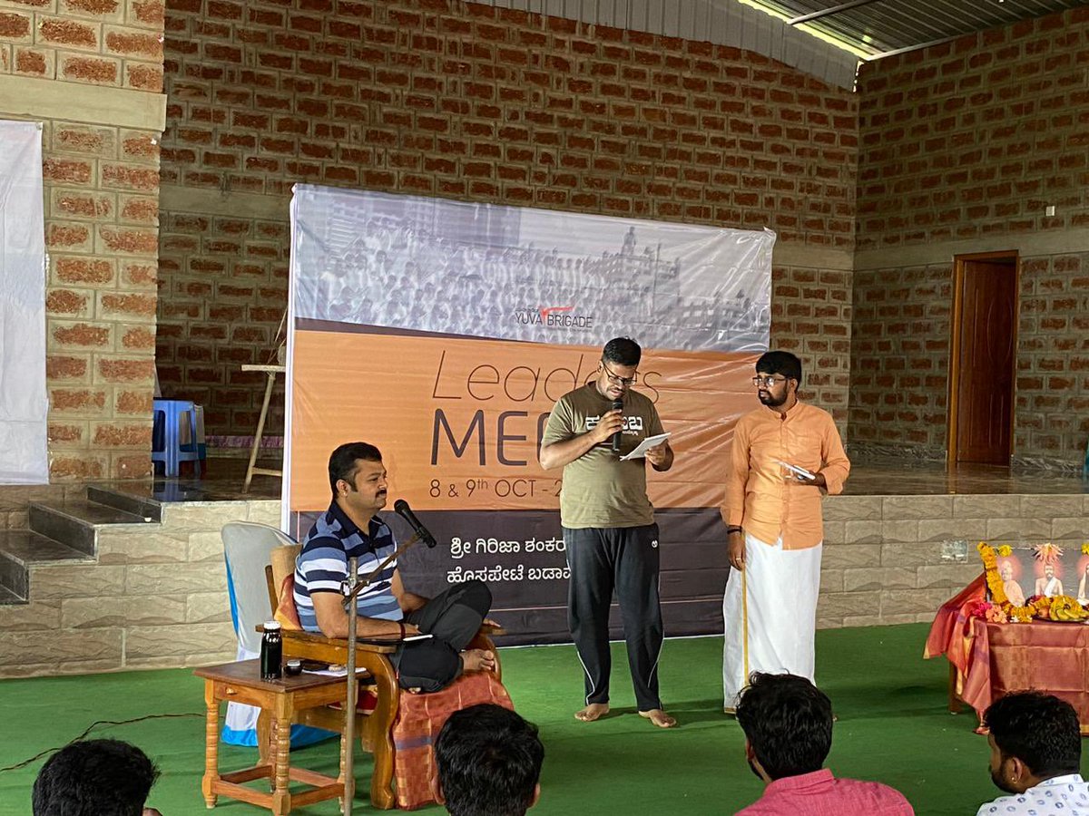astitvam's tweet photo. A two-day @yuva_brigade Leaders' Meet concluded today. Volunteers with responsibilities from the districts participated in the this brainstorming. Calendar of d next year was discussed n infused energies required to implement it. The Leaders Meet gives us new energy every time. https://t.co/T0jxRnOnbd