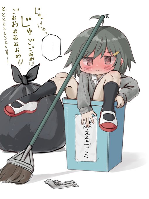 文字いれただけ。 