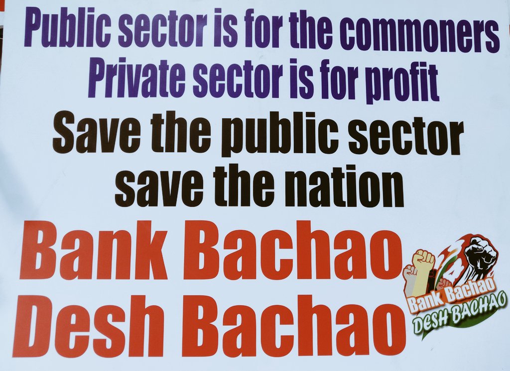 Ashurules09's tweet photo. Public money is being looted. All sections of the society to understand the situation and raise their voice to safeguard public money.
#Pm_निजीकरण_मंज़ूर_नहीं 
#SaveIDBI 
@SunilKu92687431 @aiboc_in @sanjaybpi @fboioa_india @SoumyaDatta7 @rupamsmail https://t.co/8R4vfUjKo2