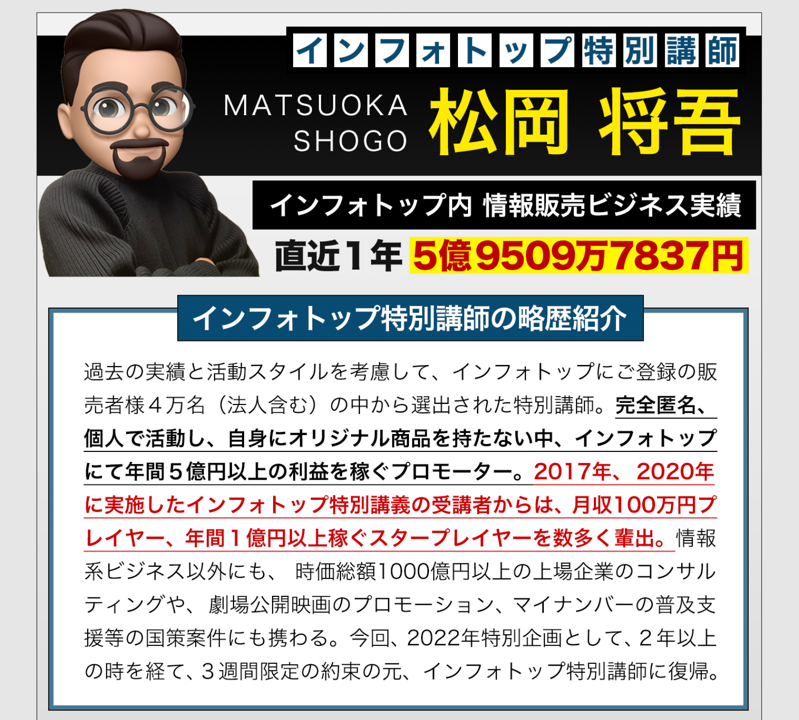 匿名かつ在宅個人で、毎年5億円を儲けてきたという、とんでもない講師が、その秘密を「無料」で公開しています。1クリックで儲かる、全自動で儲かるなんてありえない!と宣言する真っ当な講義。オンライン、かつ「無料」ゼロ円で受講できます。豪華５大特典付きです!
infotop-acenter.com/ad/19119/268720