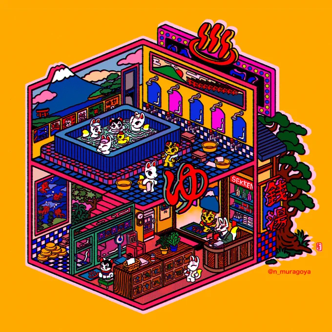 二階建て銭湯 2022ver 