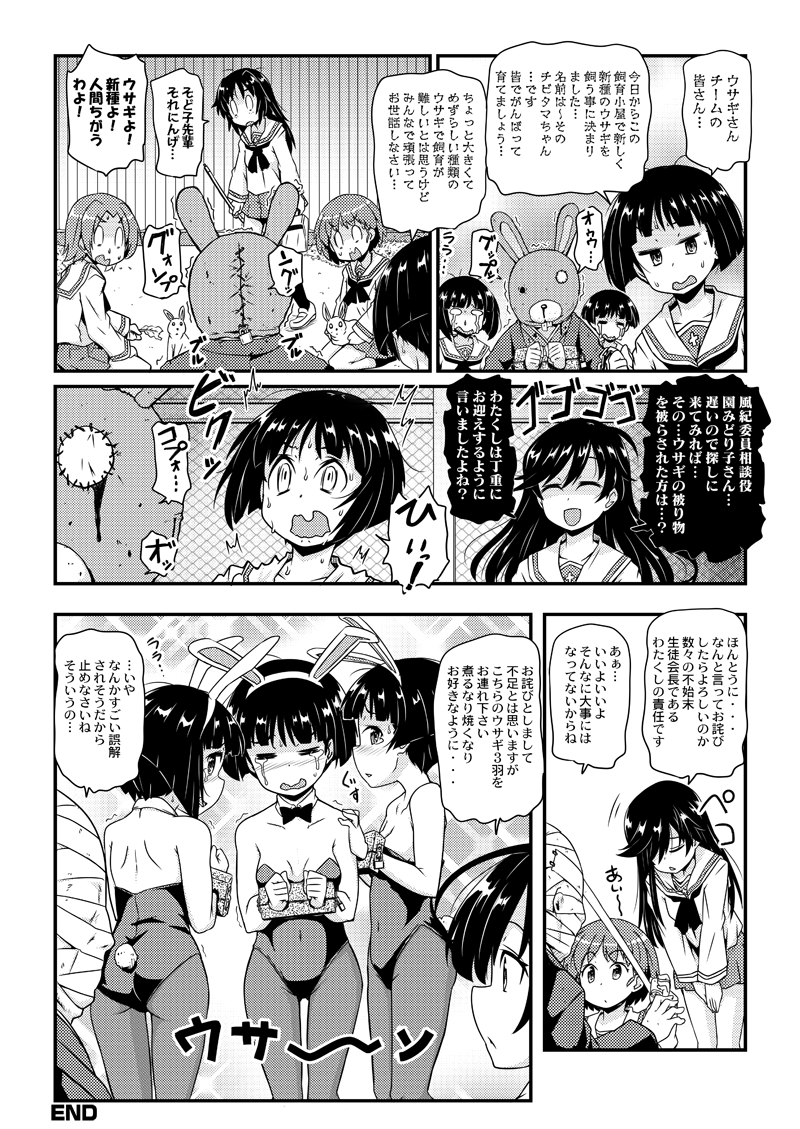ガルパン10周年おめでとう! そして今週のガルパン漫画は風紀委員が頑張って戦車道連盟の会長さんをお世話する話と沙織のナンパ術のお話2本 