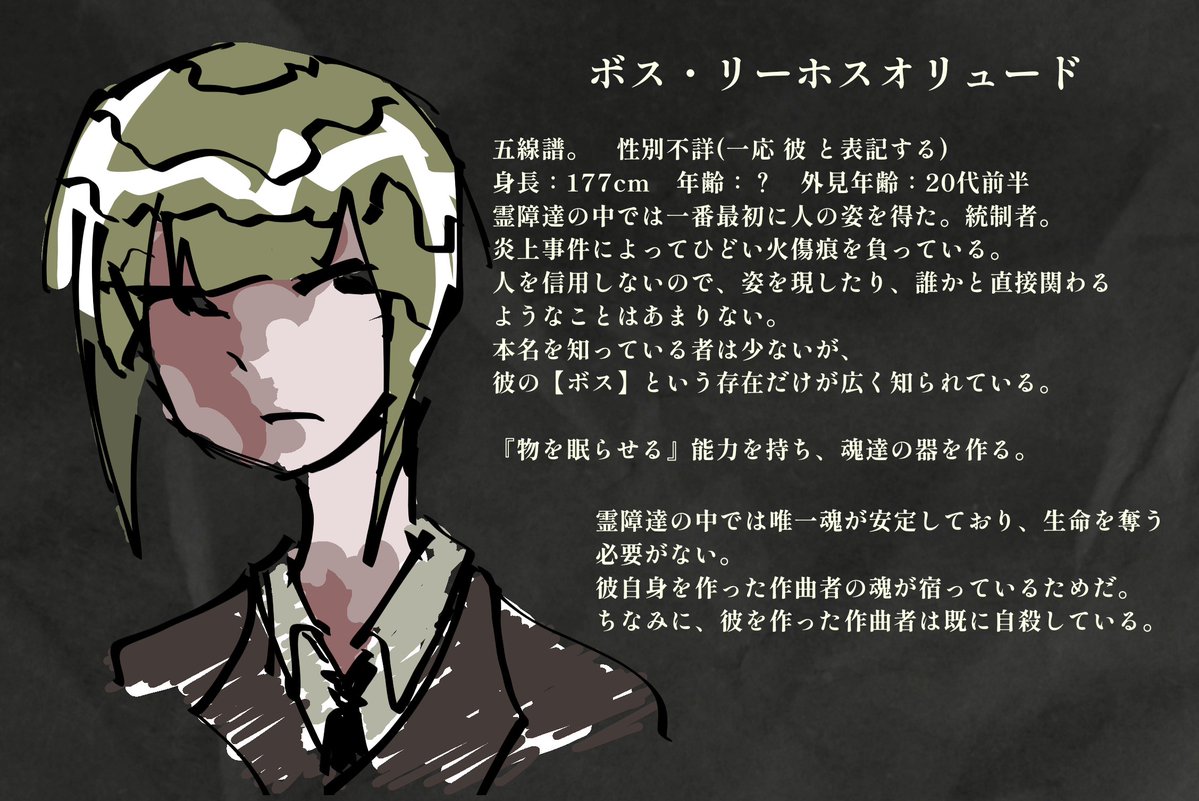 PE_CHAN_AMASUT0's tweet photo. #霊障_cs
墓場の統制者。 https://t.co/JWcSkQ9mSr