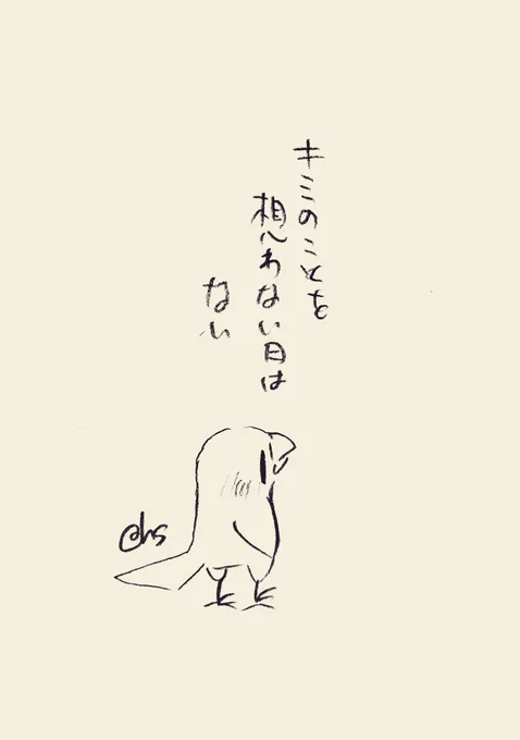 キミのことを想わない日はない
#1日1回恋することり 
