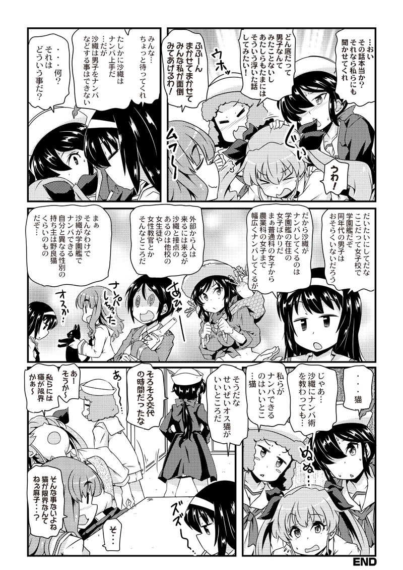 ガルパン10周年おめでとう! そして今週のガルパン漫画は風紀委員が頑張って戦車道連盟の会長さんをお世話する話と沙織のナンパ術のお話2本 
