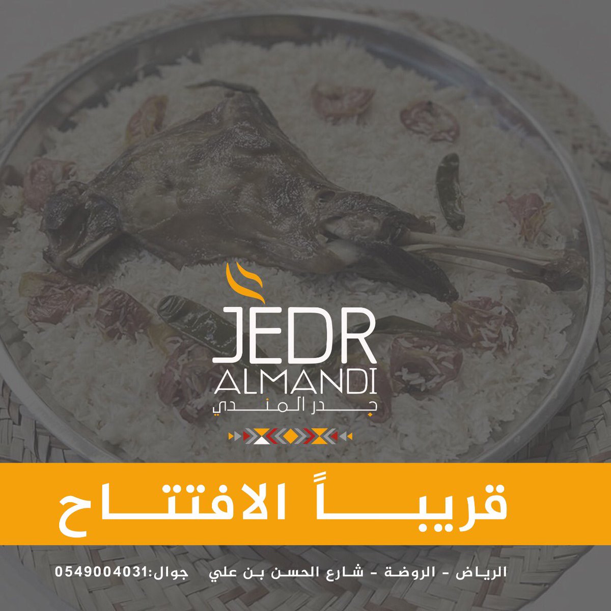 jedralmandi's tweet photo. ق��يبًا …. https://t.co/rHsQF68Cn8