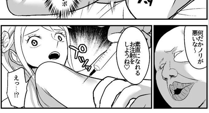 ファンサイトにて、GOLDなパパ活漫画~泥棒猫編③を公開しました! 