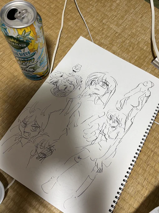 ビール
落書き
人生 