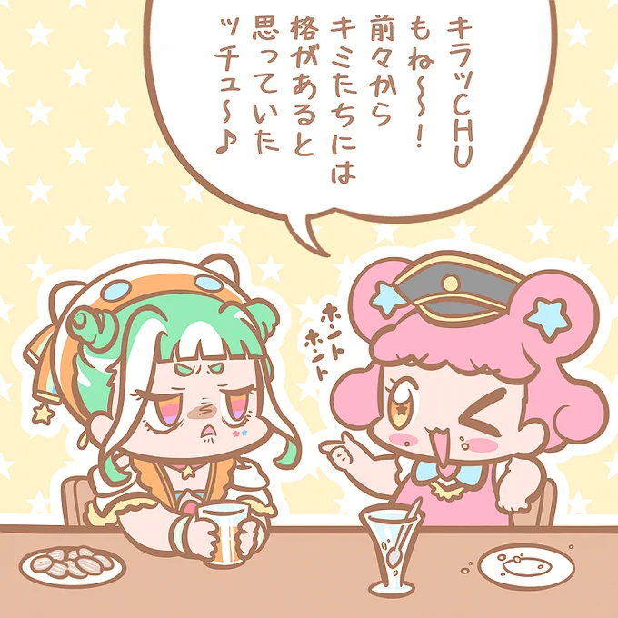可愛いマスコットの後輩も出来て☆キラッCHU先輩は立派なお手本にならなきゃいけないッチュなぁ～🌟
#キラッCHU生誕祭2022 