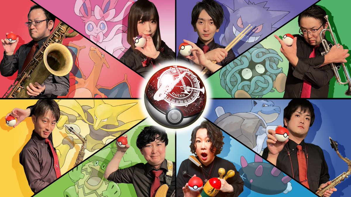Anotes_anijazz's tweet photo. #らぼライブ15 A'notesのステージ見てくださった皆様、ありがとうございました!
♪宇宙戦艦ヤマト
♪檄!帝国華撃団
♪魂のルフラン
♪めざせポケモンマスター
以上4曲をお送り致しました。
たくさん感想いただいて嬉しい限りです。また次回お会いしましょう!
#Anotes
#アニジャズ https://t.co/RMsrNEmo0M