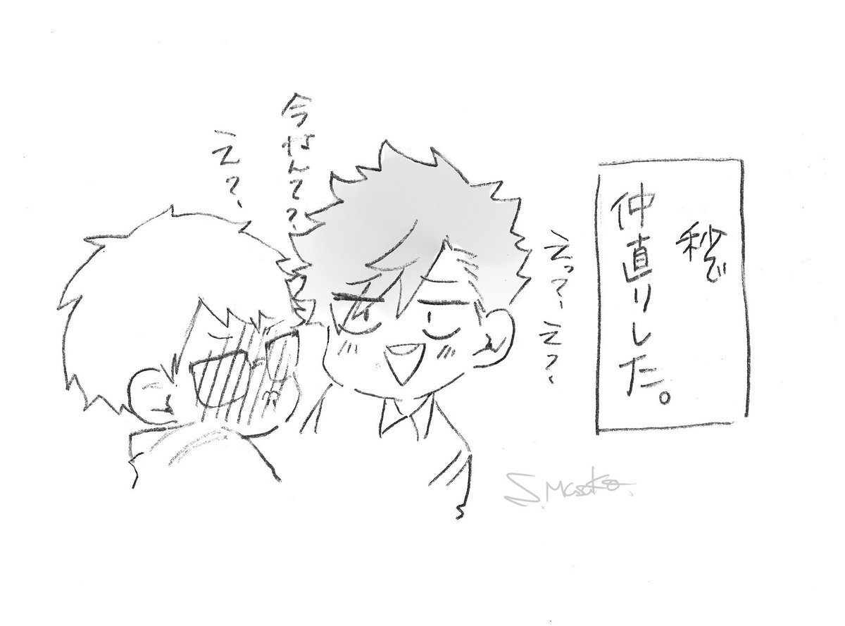 Feふ朗さん 