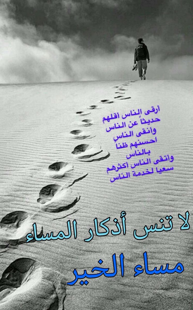 صقر -🇸🇦 (@mmffaa0554) on Twitter photo 