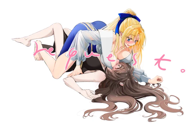 리퀘~ 
