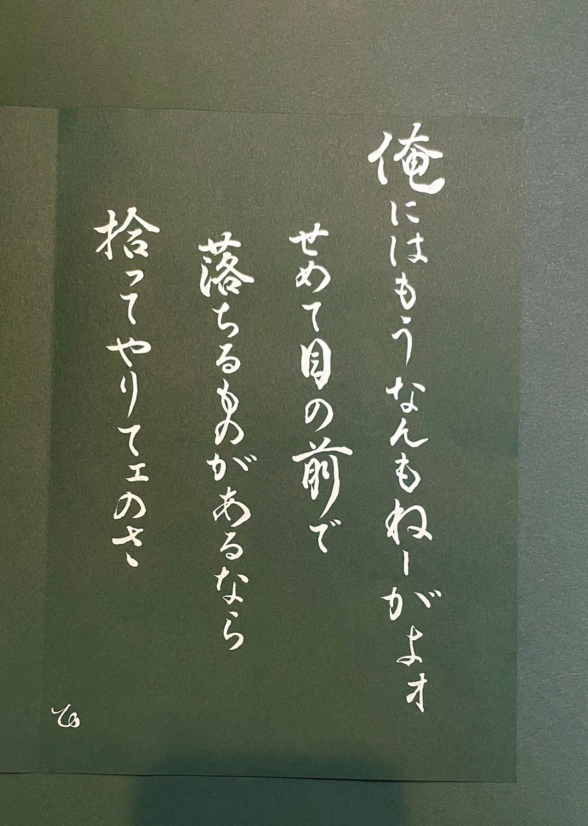 inunoke_kun's tweet photo. 🍓🎂銀さん誕生日おめでとう🍓🎂

今年もお祝いできて嬉しい🥰
ケーキたくさん食べられますように🧁

好きなセリフを🙏💕

＃坂田銀時誕生祭2022 
＃坂田銀時生誕祭2022 https://t.co/2yb9Wko2po