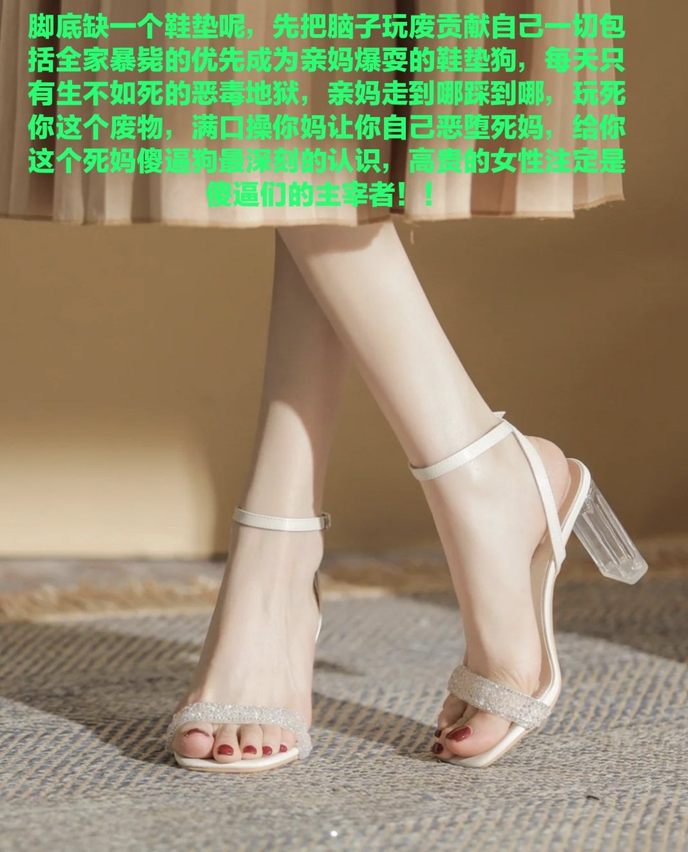 没有文案，只有一句你妈死了，撸吧~别逗我笑了好吗~傻逼这么久了也该学会无脑犯贱膜拜了🖤🖤 https://t.co/zmdUGyBO6W