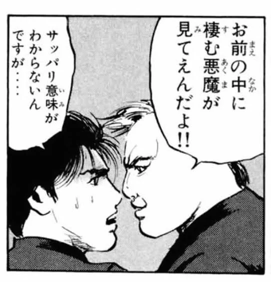 ちえりの恋は8メートル
真っ当な巨女ラブコメで面白いんだけど 