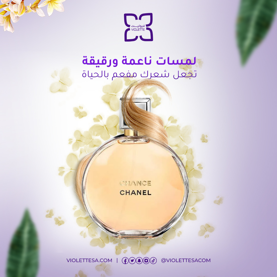 عطر منعش ورقيق للشعر بنفحات وردية رائعة
يترك شعرك بأجمل رائحة
لتزيد من أنوثتك💜

تجد المستوحى منه في موقعنا برقم: 117
رابط الموقع: violettesa.com

#فيوليت #نفسه_بالضبط #عطور_الشعر #violette #شانيل_شانس