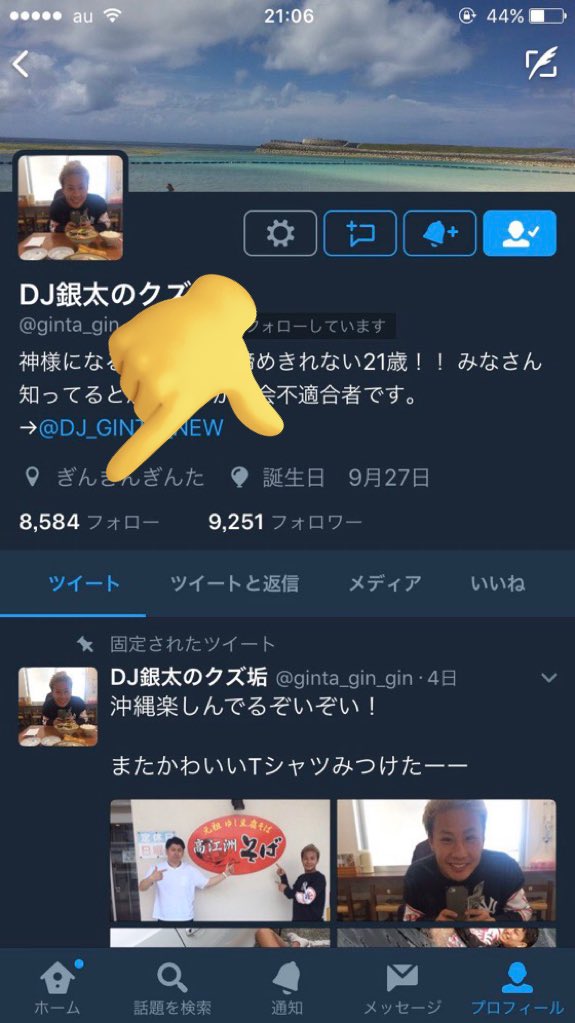 Chankoha03's tweet photo. アルバム整理してたらでてきたんだけど。
昔より今の方がめっちゃフォロワー増えてるのに対してフォロー今のが減ってるの謎なんだけど🤔 https://t.co/HBmaRR4o0i