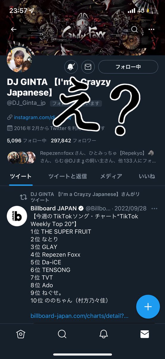 Chankoha03's tweet photo. アルバム整理してたらでてきたんだけど。
昔より今の方がめっちゃフォロワー増えてるのに対してフォロー今のが減ってるの謎なんだけど🤔 https://t.co/HBmaRR4o0i