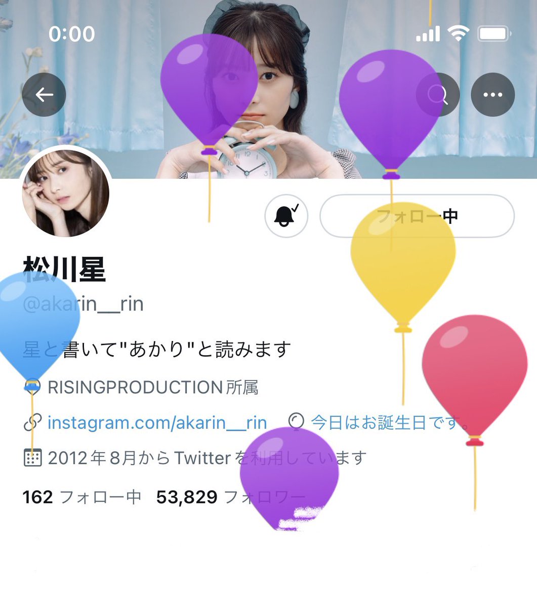 Mona_Happy06's tweet photo. あかりんHappy Birthday🫶
好きになって約8年！こうして毎年お祝いできて嬉しいなぁ🥹
女優さんとしても女性としてもどんどん輝いて綺麗になっていくあかりんに毎日ドキドキが止まらない💓
いつもいつも元気をくれてありがとう☺︎
素敵な26歳になりますように🥰
@akarin__rin https://t.co/J3T4GQrrCl
