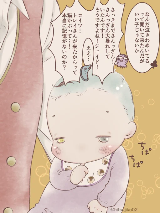 今日10月10日は赤ちゃんの日!!

フロトレ。
※赤ちゃん化注意 