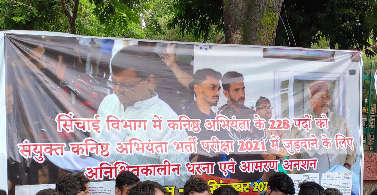 AnegiUk11's tweet photo. मुख्यमंत्री जी आप से विनम्र निवेदन है की किरीपिया हमारी मामले को अच्छे से अपने संज्ञान में तो ले, आप से 3 से 4 बार मिल चुके है , मंत्री जी महाराज जी से 15 से  ज्यादा बार मिल चुके है , परन्तु हमें सिर्फ घुमाया जा रहा है  ।

आप हम से और हमारे द्वारा चुन के आए है। (1/2) https://t.co/E1apawoz1t