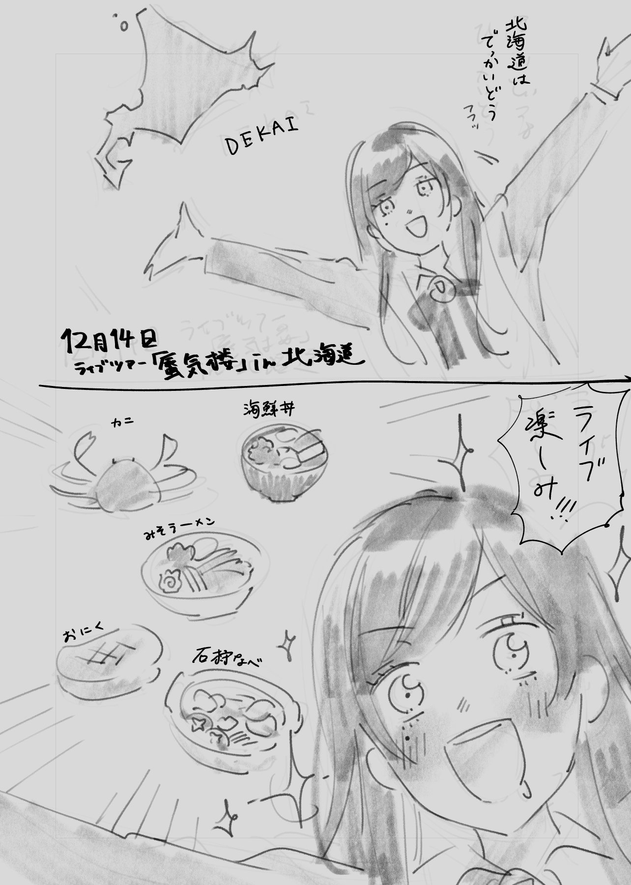 Ado はちゃん Ado Official Shop】