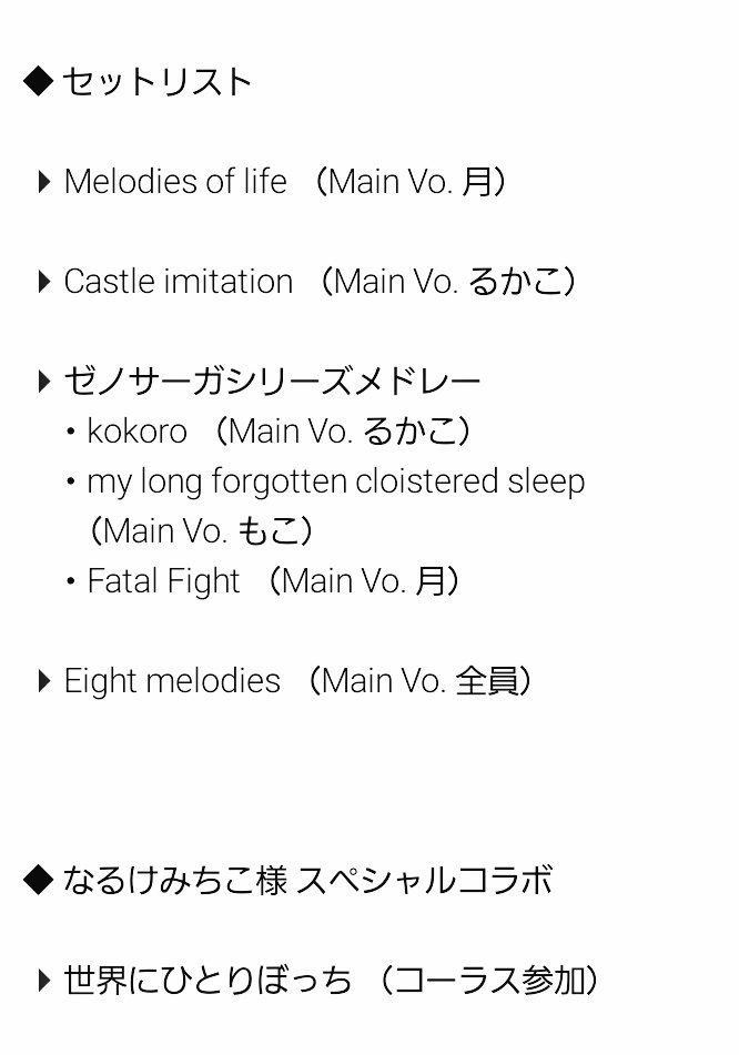 Melodic_Holic's tweet photo. https://t.co/Q5hRYYe74i