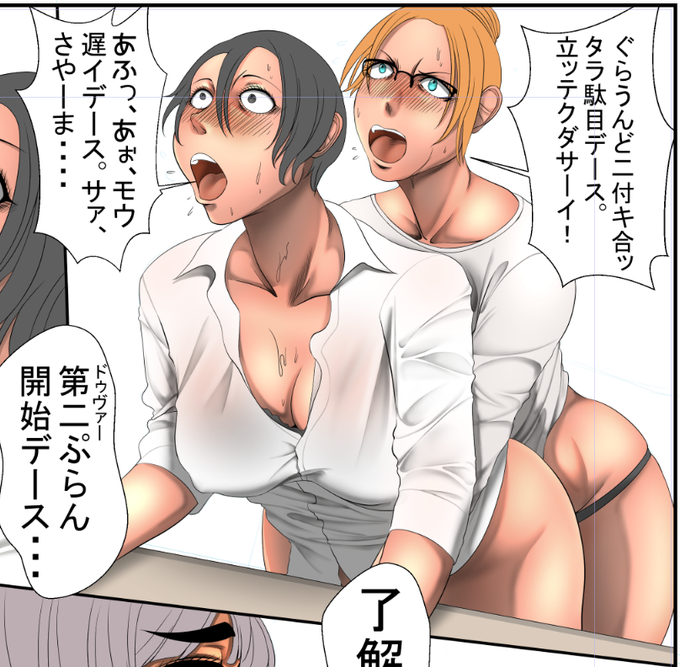 良いジャージ絵が描けたので漫画に戻っている。 