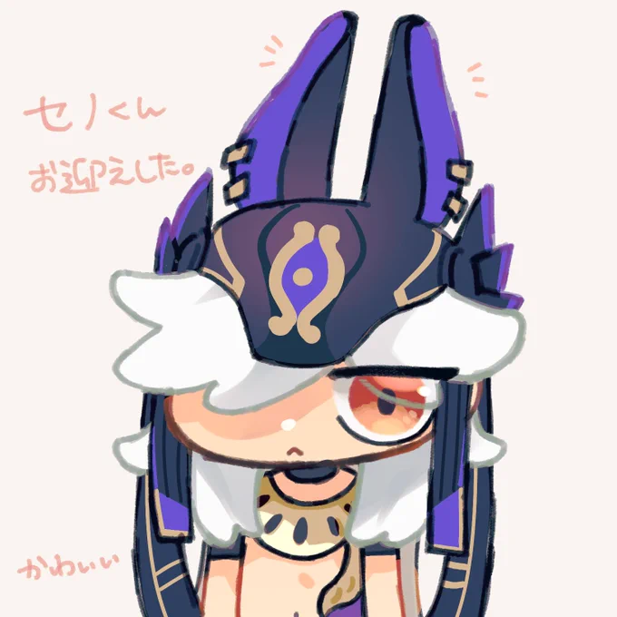 お迎え記念 