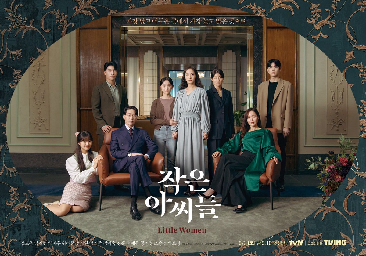 elodie_sama's tweet photo. La mode est aux affiches énigmatiques avec une famille posant face à la caméra ! 🤩
Pas encore vu "L'Origine du Mal", mais ça me tente bien. Quant "Little Women", il vient d'arriver sur Netflix.
#LOrigineduMal #Parasite #LittleWomen https://t.co/34gLXMtQsf
