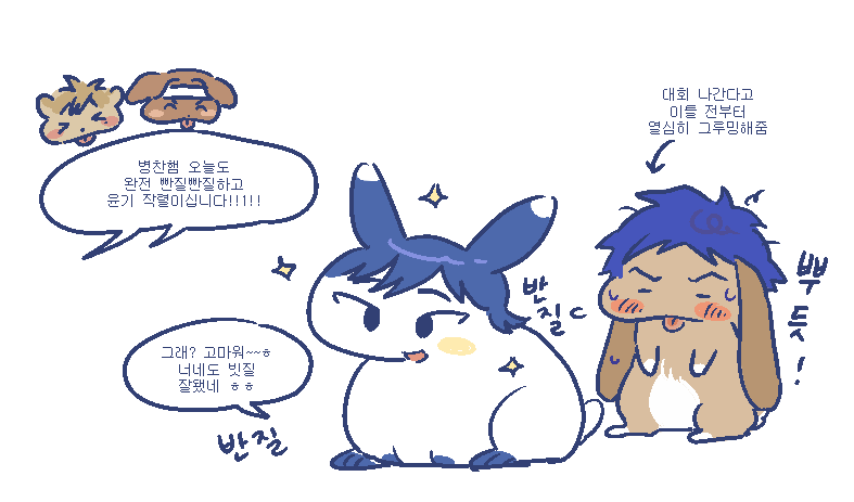 찌개 tweet media