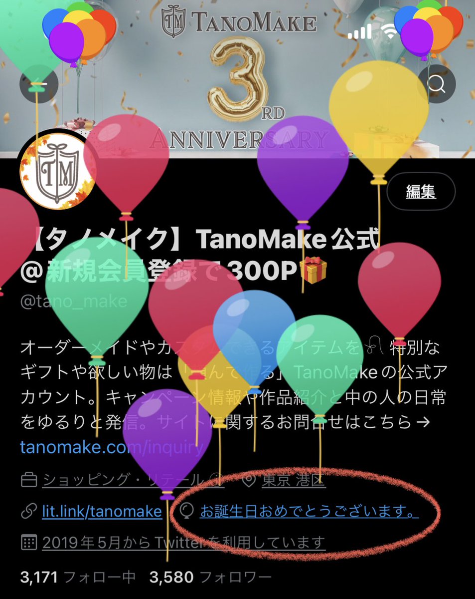 tano_make's tweet photo. うふふ
#何がとは言わない #企業公式相互フォロー #企業公式生誕祭 #詳しくはwebで #企業公式つぶやき部 https://t.co/pUPKuvL02S