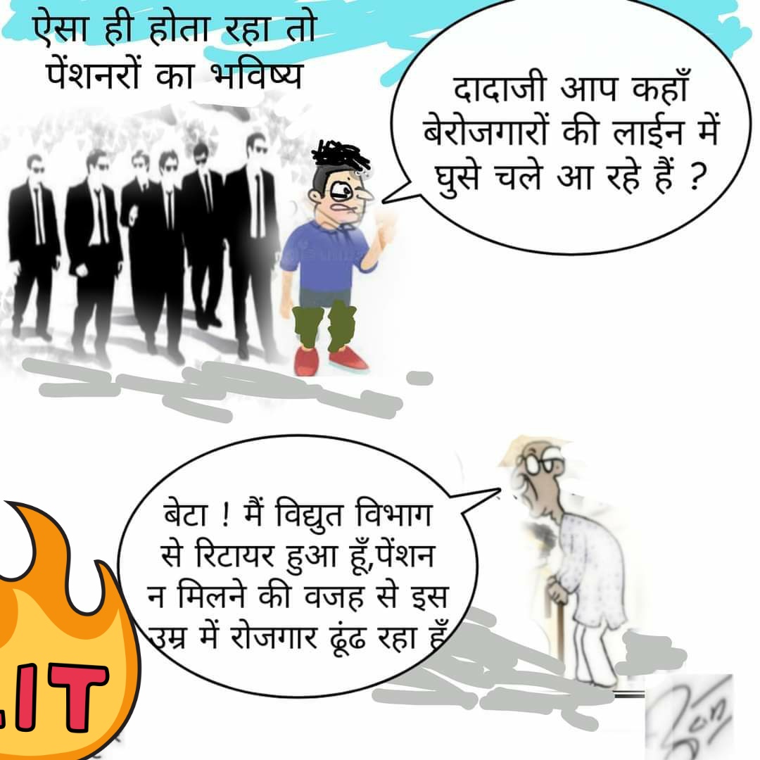 Rajsaini2017's tweet photo. #ops_बिजली_निगमों_मे_बहाल_करो       जननायक #मुख्यमंत्रीजी ऊर्जाविभाग के कर्मचारियों को बुढ़ापे मे भी रोजगार तलाशना ना पड़े इसलिए आपसे निवेदन है की ऊर्जाविभाग मे OPS लागु कर हम सबको इस चिंता से मुक्त करें 
@ashokgehlot51
@BSBhatiInc
@RajCMO
@KRSiyag3 @intucraj @rvtkarajasthan https://t.co/tKflLNCl5B