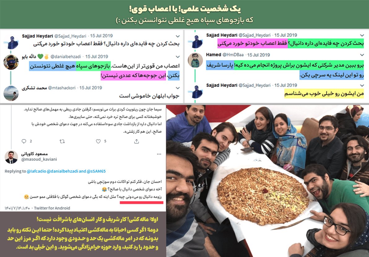 zoghal's tweet photo. @masoud_kaviani @Iafcadio @danialbehzadi @sSAM65 مهندس این ماله‌ای که برداشتی! رسما خیلی سنگین بود! در این حد که دیدم اگر سکوت کنم! رسما به مردم خیانت کردم.
 
فلذا گوشه‌ای از همین رزومه دانیال بهزادی را تقدیمت می‌کنم تا حالش رو ببری و بماند یادگاری از طرف من😉

#حرامزادگان:
https://t.co/8DkWWsibxl
https://t.co/6z2OxGXA2U https://t.co/XZCZz0YRFE