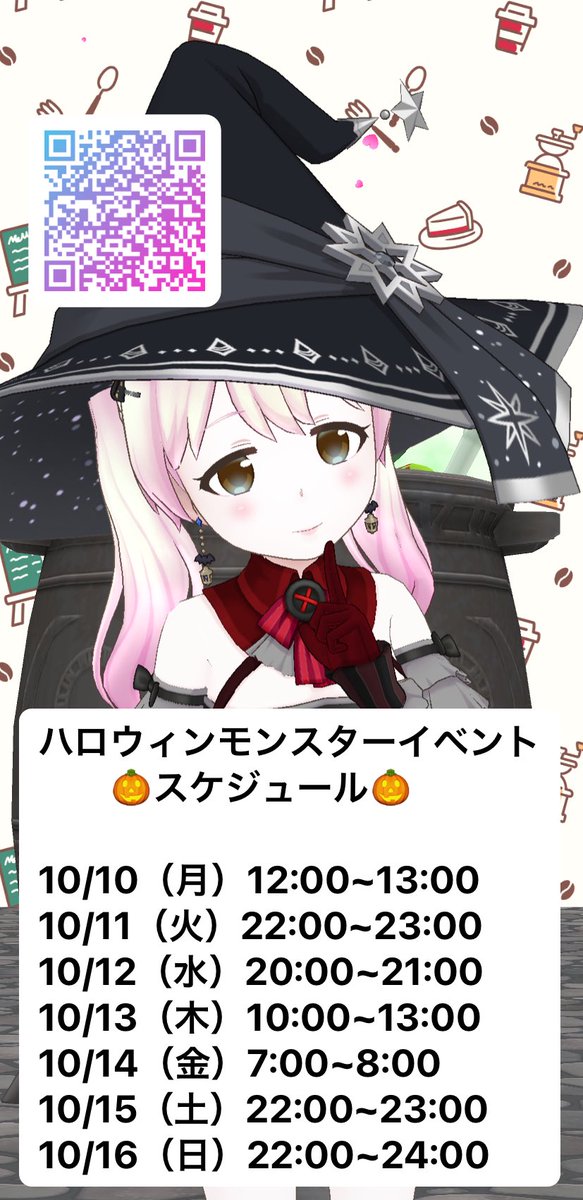 魔女になりたいのtwitterイラスト検索結果