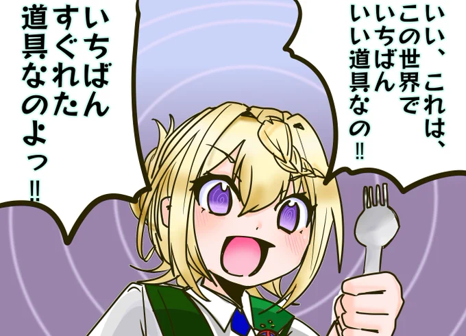 ついに ねんがんの スガキヤ の アレ を てに いれたぞ! 