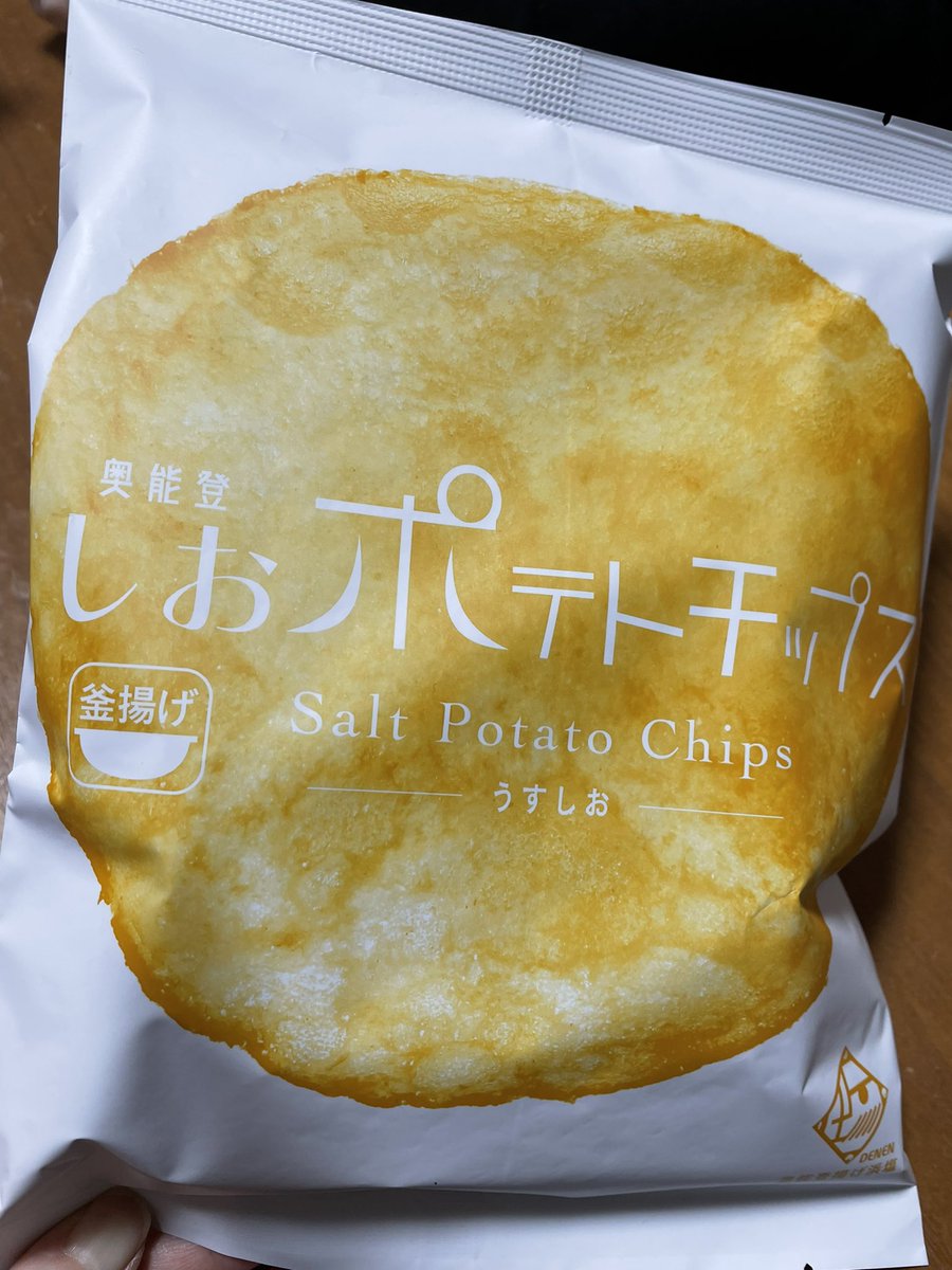 中目黒のついでにずっと寄りたかったフリーペーパー専門書店ONLY Free Paper <a href="/OnlyFreePaper/">ONLY FREE PAPER</a> さんへ。やっぱり紙媒体はいい。イベント開催中だったのでポテトチップと冊子も購入。勿論フリーペーパーも沢山頂いたので隅々まで楽しみます。私もまた何か作りたいなあ。