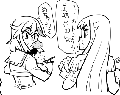 ๅญฆๆ กๅธฐใใซ็ๆใใใใใฎใใณใซใๅฑใง่ฒทใ้ฃใใใไปฒ่ฏใๅงๅฆนใ