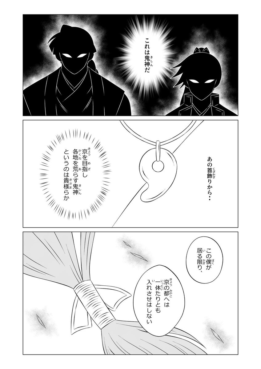 【彼岸花】別名 : 死人花  墓地に咲いているイメージが強い赤い花。昔は土葬が主流であった為、ネズミ🐭やモグラといった動物に遺体を荒らされるのを防ぐ役割として、花全体に毒性を持つ彼岸花が植えられたそう  小さいお子様がいらっしゃる方はご注意を🙂💦  ⬇️実はこっちが敵でしたー…な感じ