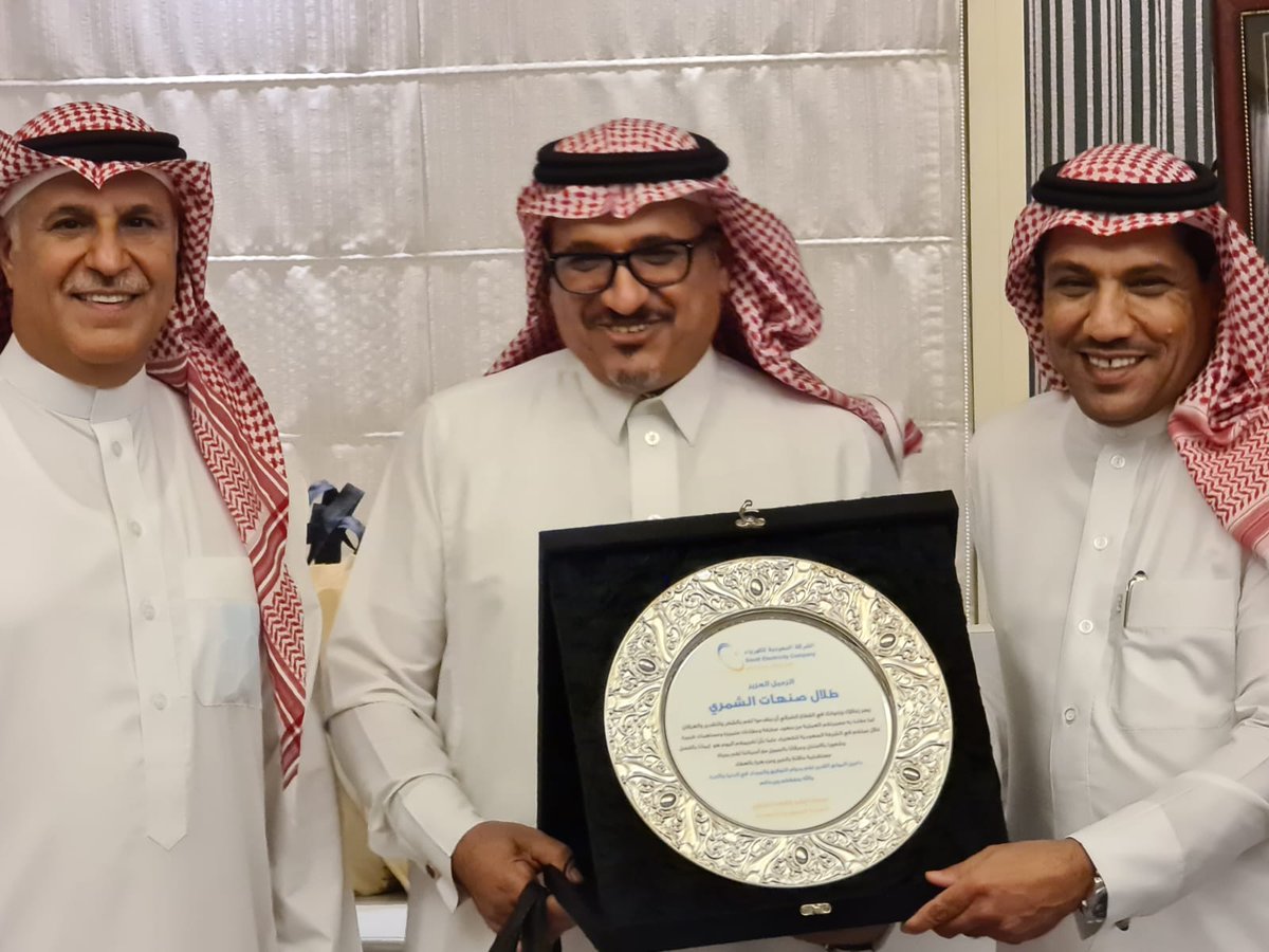 تكريم المهندس/ طلال الصنهات الجرواني. مدير إدارة المحطات الغازية. بشركة الكهرباء بمناسبة تقاعده من العمل.
دعواتنا لأبي متعب بالتوفيق و السداد و الصحة و السعادة في مسيرته التقاعدية.