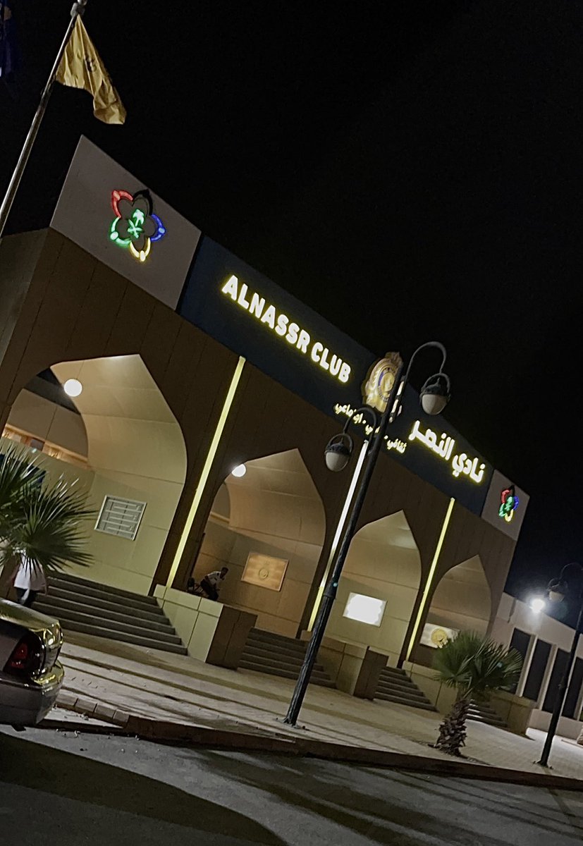 9 October 2022
Weightlifting session at Alnassr club 
#alnassr #النصر