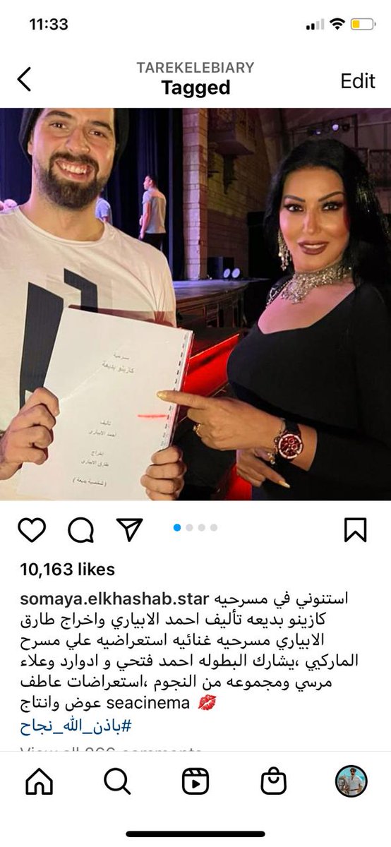 المؤلف أحمد الابيارى (@ahmed29652) on Twitter photo 