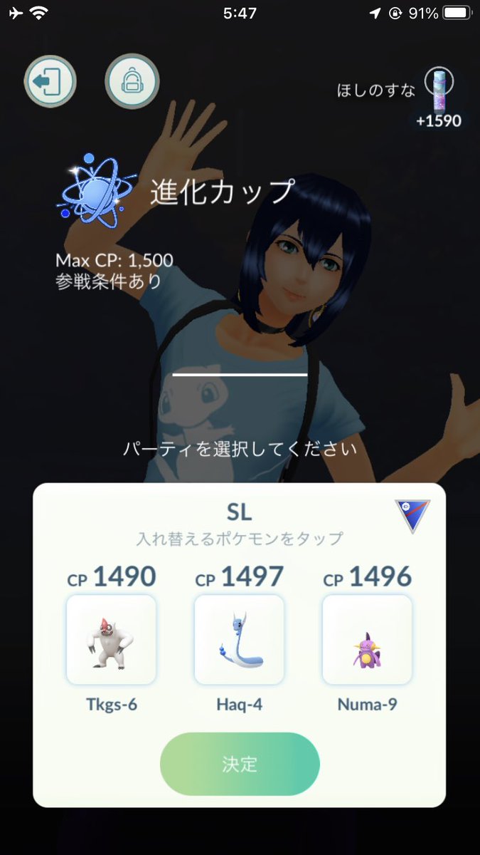 ポケモンgo ヤルキモノの色違い 入手方法と実装状況 攻略大百科