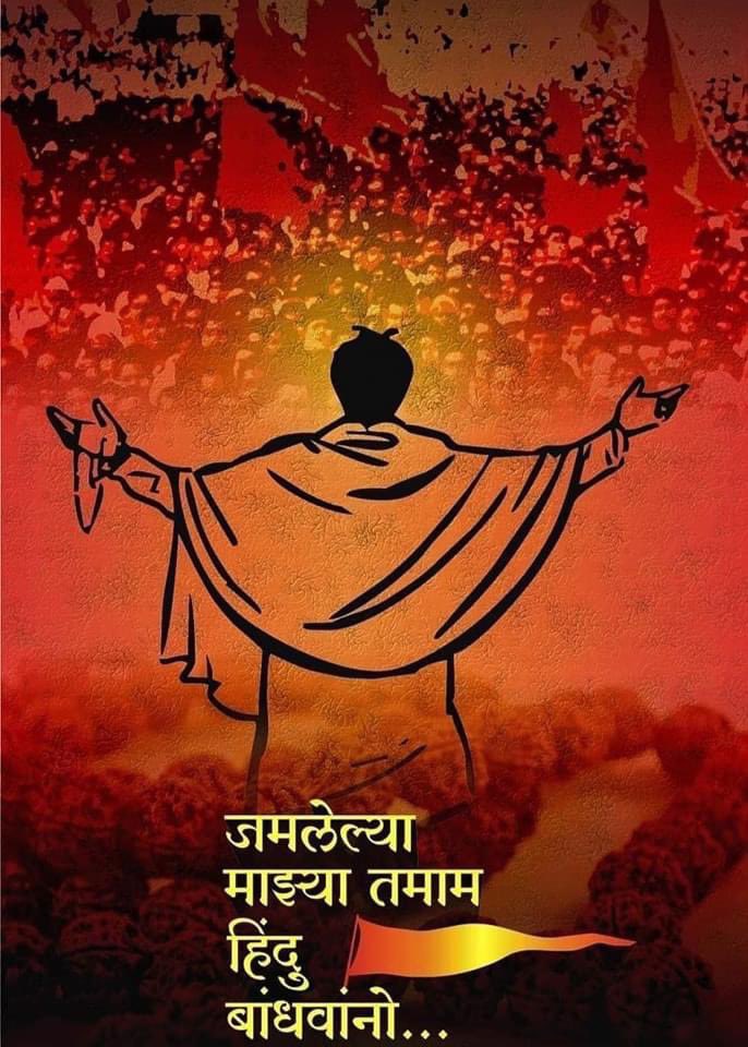 shadow___runner's tweet photo. #UddhavThackeray
#ShivsenaSymbol 
There is always  a step back prior to Long jump  and thats Tiger !! We stand With you #UddhavThackeray https://t.co/liuWZOVhDF