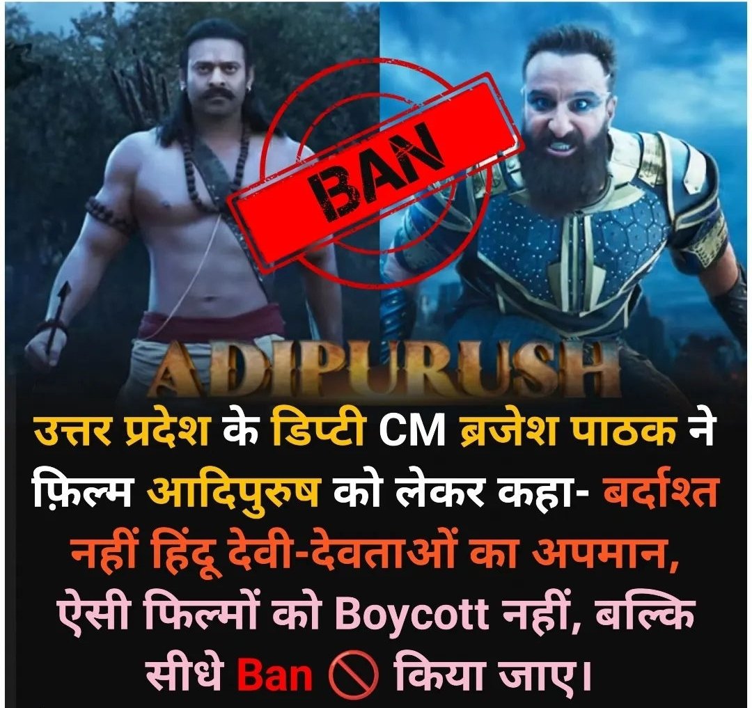 RitikDixit0000's tweet photo. #BanAdipurush this shows how the the fucking bollywood makes any shit and Play With The Feeling of #sanatanihindus ... So We All Strictly Take Action to #BoycottAdipurush https://t.co/onybziJEeX