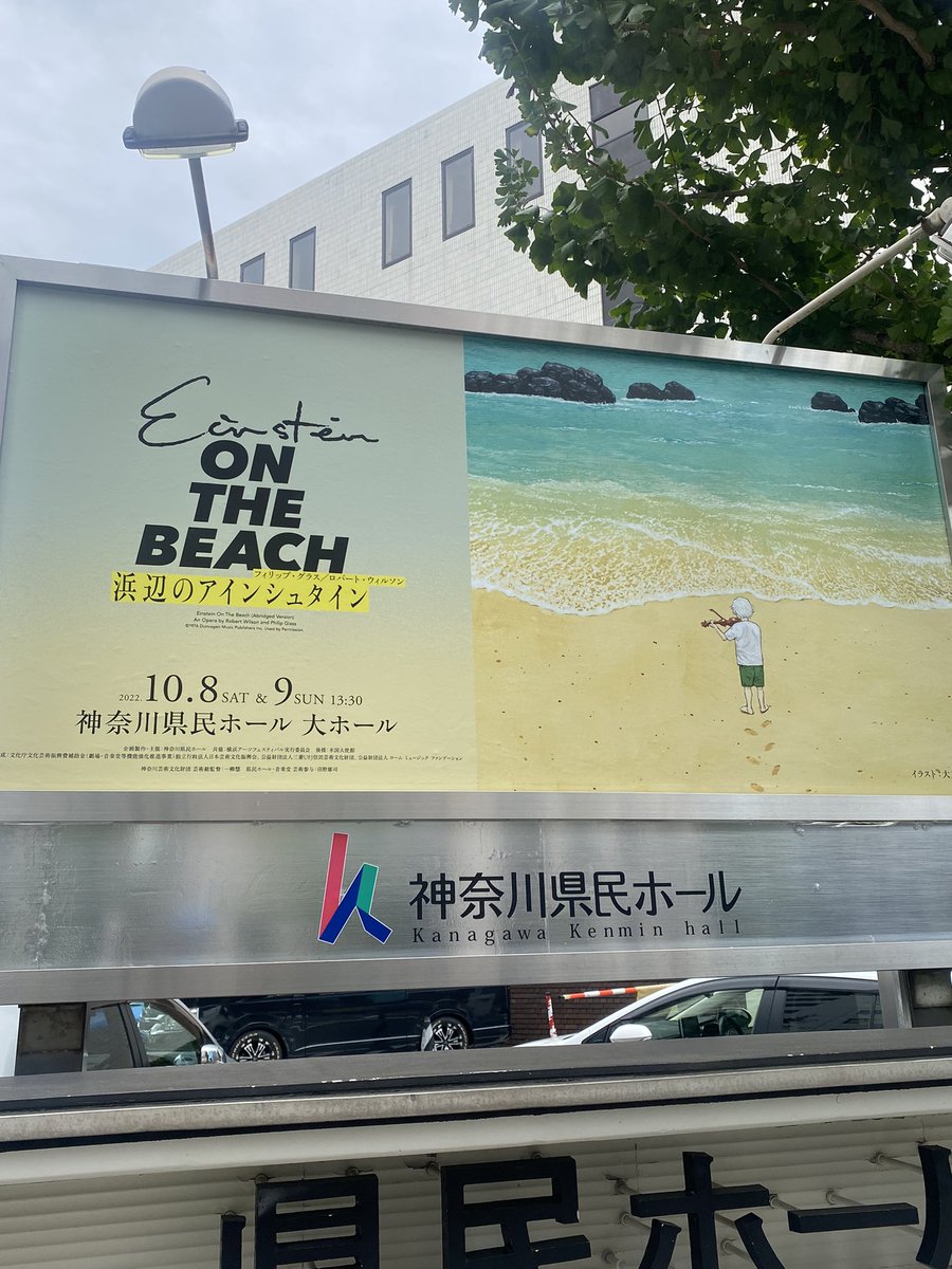 神奈川県民ホール Organkenminhall Twitter 神奈川県民ホール Organkenminhall Twitter