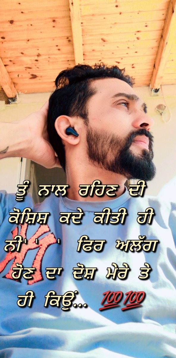 patialiya's tweet photo. 😔😔 https://t.co/WJzfZAP0u1